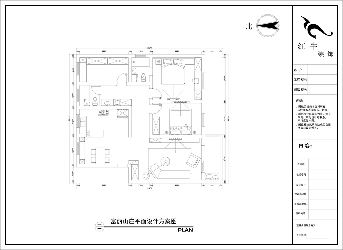 陶陽｜富麗山莊13-1-701-127㎡-簡約風格｜3室2廳2衛｜二手房裝修｜定制家｜全包16萬｜00_02平面設計方案圖
