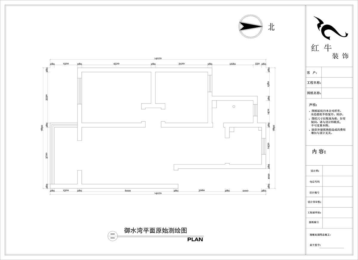 陶陽｜御水灣花園15-402-90㎡-簡約風格｜2室2廳1衛(wèi)｜二手房裝修｜定制家｜全包12萬｜00_01平面原始測繪圖