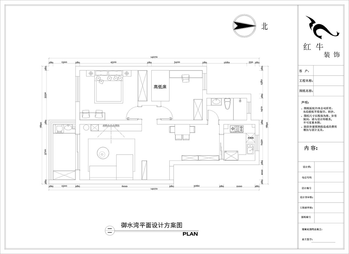 陶陽｜御水灣花園15-402-90㎡-簡約風格｜2室2廳1衛(wèi)｜二手房裝修｜定制家｜全包12萬｜00_02平面設計方案圖