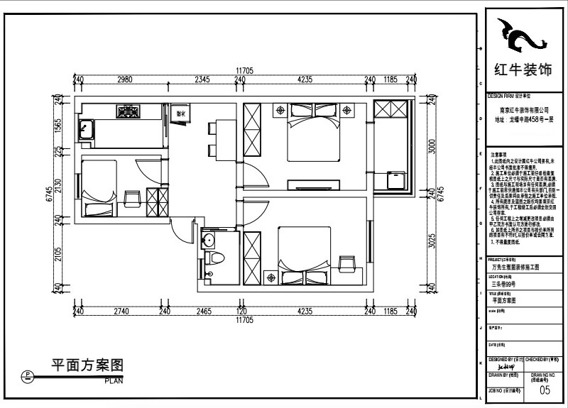 張桐瑋｜三條巷99號605-58㎡-現代簡約風格｜3室1廳1衛｜老房裝修｜定制家｜全包9萬｜00_02平面方案圖