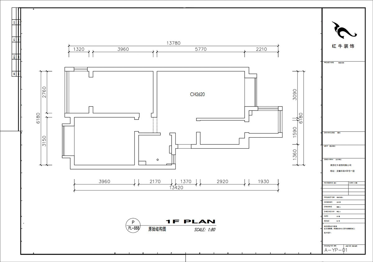 劉小勇|燕禾園10-3-1002-82㎡-現代簡約風格|2室2廳1衛|老房裝修|定制家|全包11萬|00_01原始尺寸圖