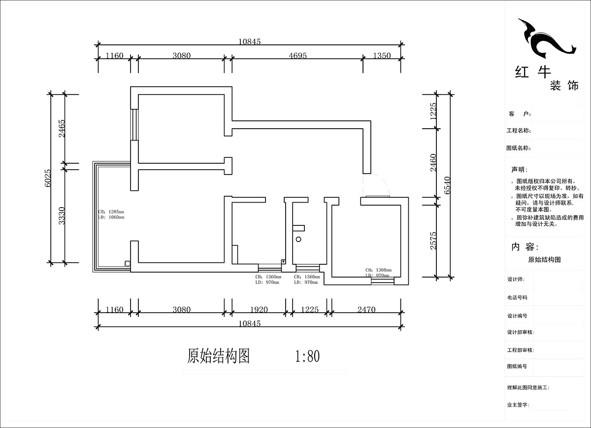 蔣琛|建鄴路住宅小區(qū)72-1806-70㎡-現(xiàn)代簡約風格|3室1廳1衛(wèi)|老房裝修|定制家|全包10萬|00_01原始結(jié)構(gòu)圖