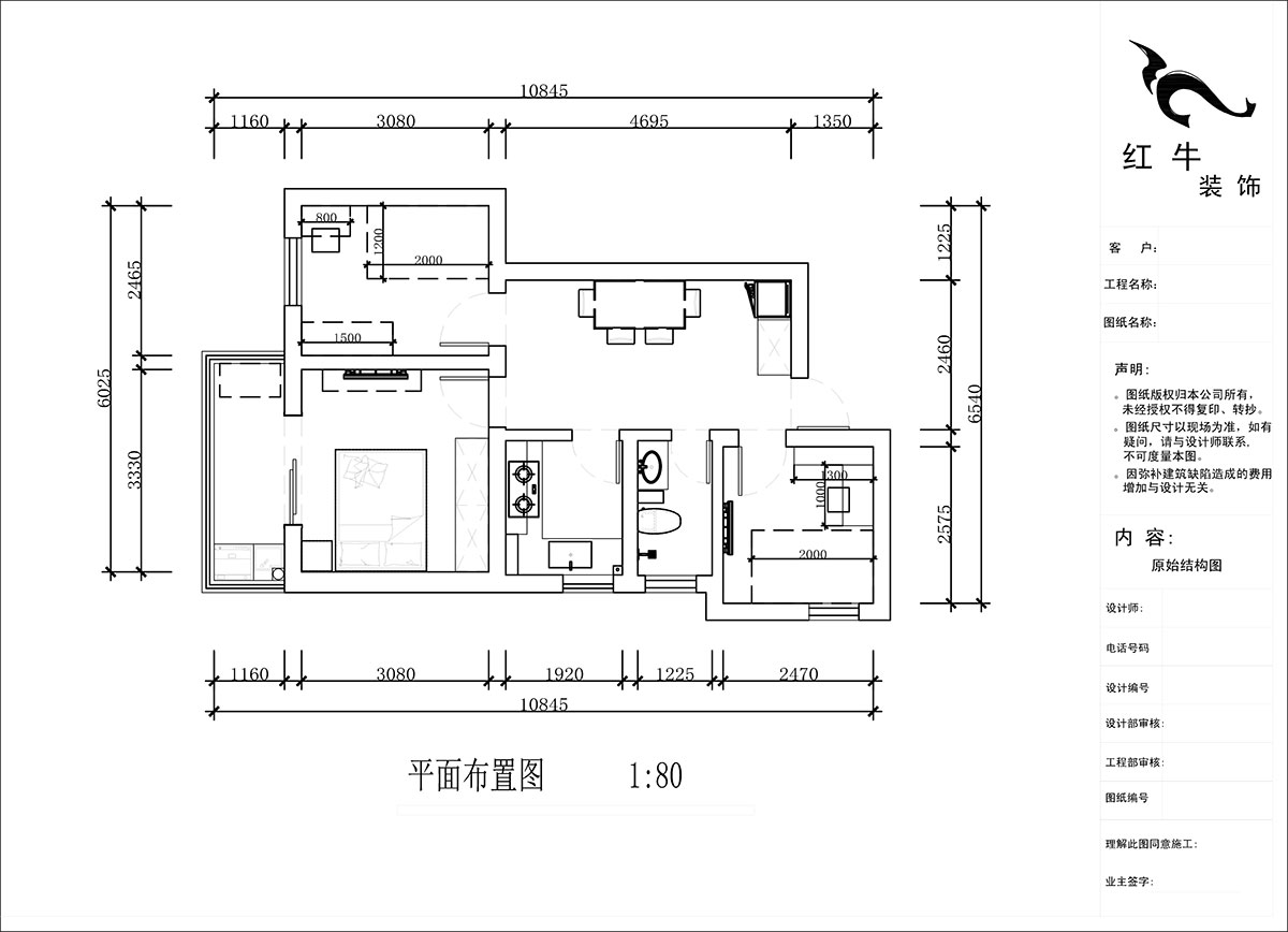 蔣琛|建鄴路住宅小區(qū)72-1806-70㎡-現(xiàn)代簡約風格|3室1廳1衛(wèi)|老房裝修|定制家|全包10萬|00_02平面布置圖