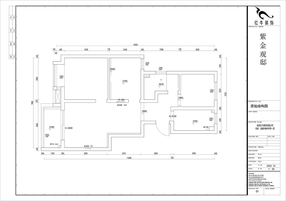 賈庭｜紫金觀邸4-1306-88㎡-北歐風格｜3室3廳1廚1衛｜新房裝修｜定制家｜全包10