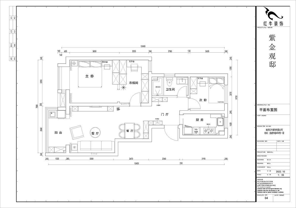 賈庭｜紫金觀邸4-1306-88㎡-北歐風格｜3室3廳1廚1衛｜新房裝修｜定制家｜全包10