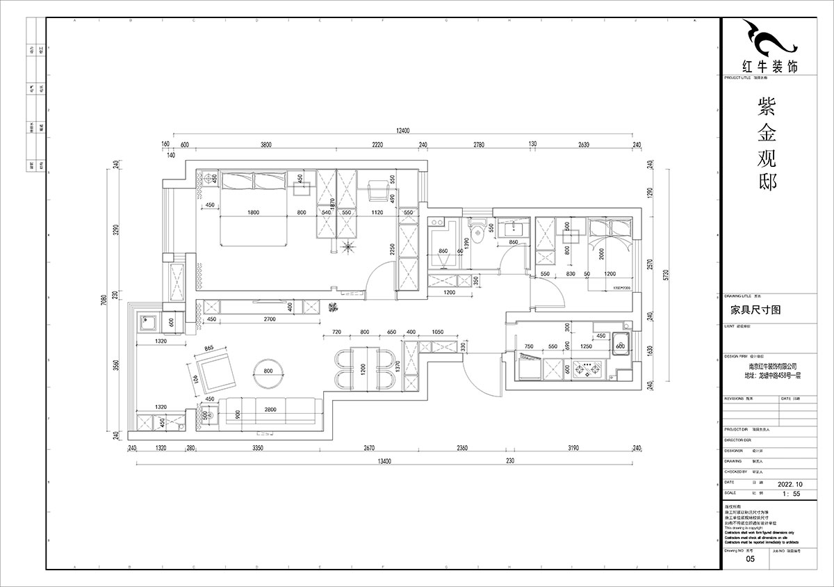 賈庭｜紫金觀邸4-1306-88㎡-北歐風格｜3室3廳1廚1衛｜新房裝修｜定制家｜全包10