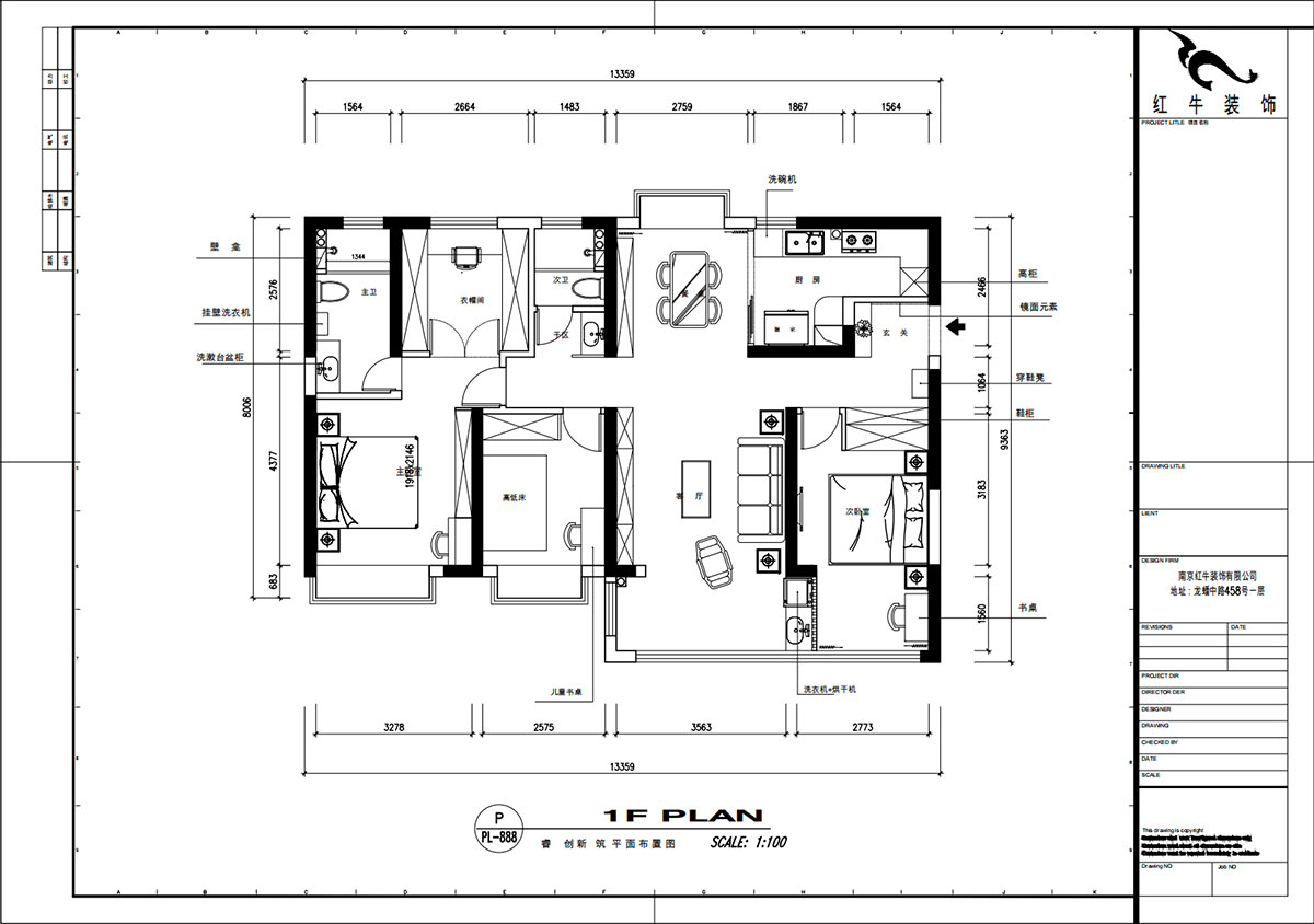 魏明花|睿創(chuàng)新筑3期C2-2204-132㎡-現(xiàn)代簡約風格|4室2廳2衛(wèi)|毛坯房裝修|定制家|全包23萬|00_02平面布置圖