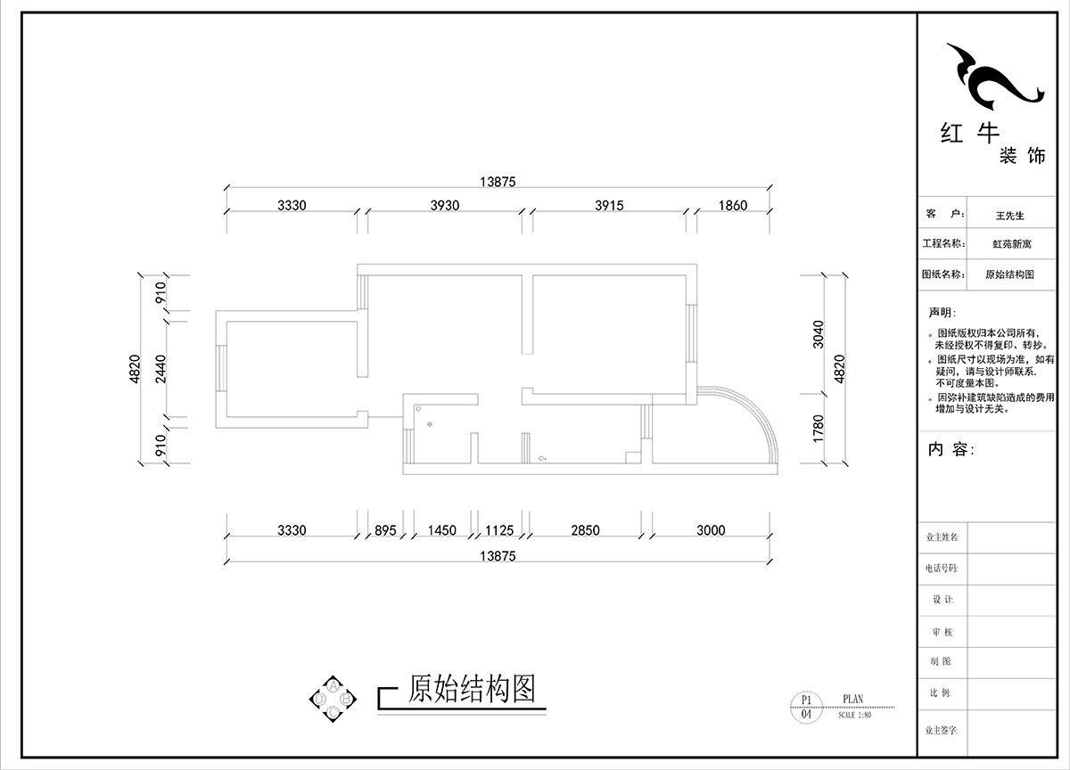 劉曉芳｜虹苑新寓二村4-5-210-60㎡-北歐風格｜2室2廳1衛｜老房裝修｜定制家｜全包8