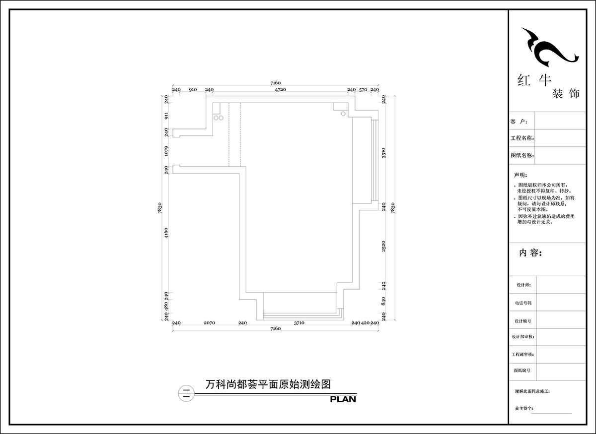 陶陽｜萬科尚都薈C座814室-40㎡-現代簡約風格｜1室1廳1衛｜新房裝修｜定制家｜全包10萬｜00_01原始測繪圖