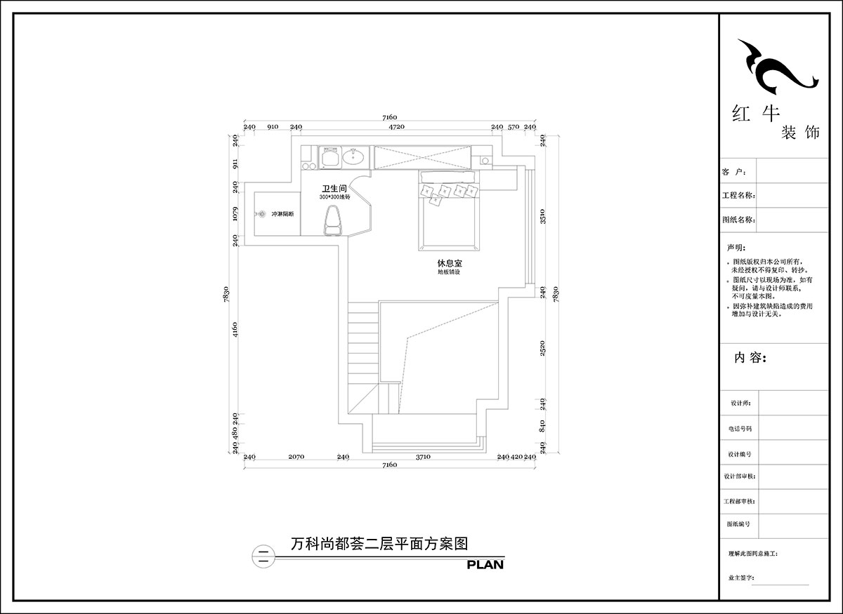 陶陽｜萬科尚都薈C座814室-40㎡-現代簡約風格｜1室1廳1衛｜新房裝修｜定制家｜全包10萬｜00_03二層平面方案圖