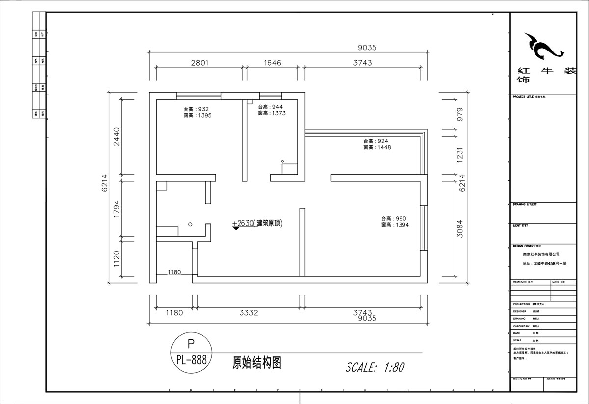 顧娟｜丹鳳新寓1-807-60㎡-現代風格｜2室2廳1衛｜舊房裝修｜定制家｜全包11
