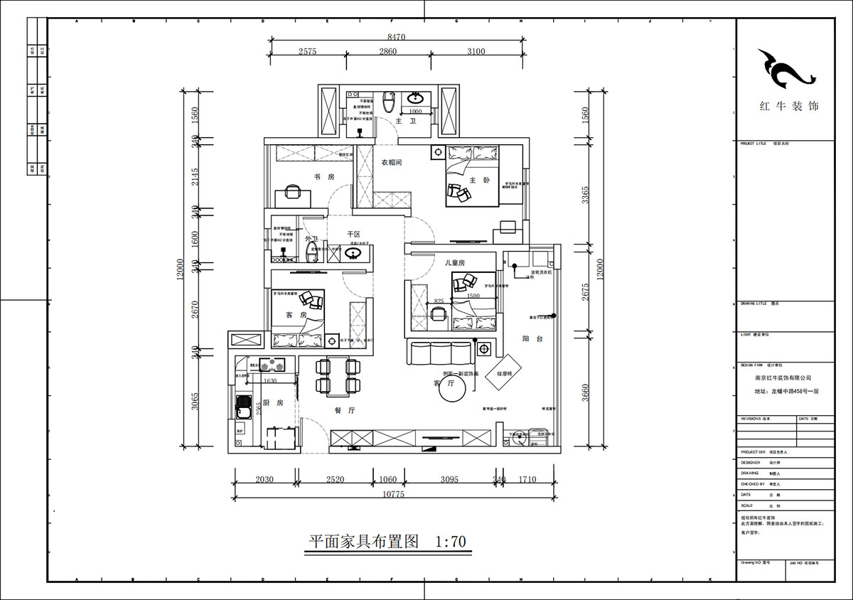 蔣琛｜香悅瀾山10-601-125㎡-現代簡約風格｜4室2廳2衛｜新房裝修｜定制家｜全包17萬｜00_02平面布置圖