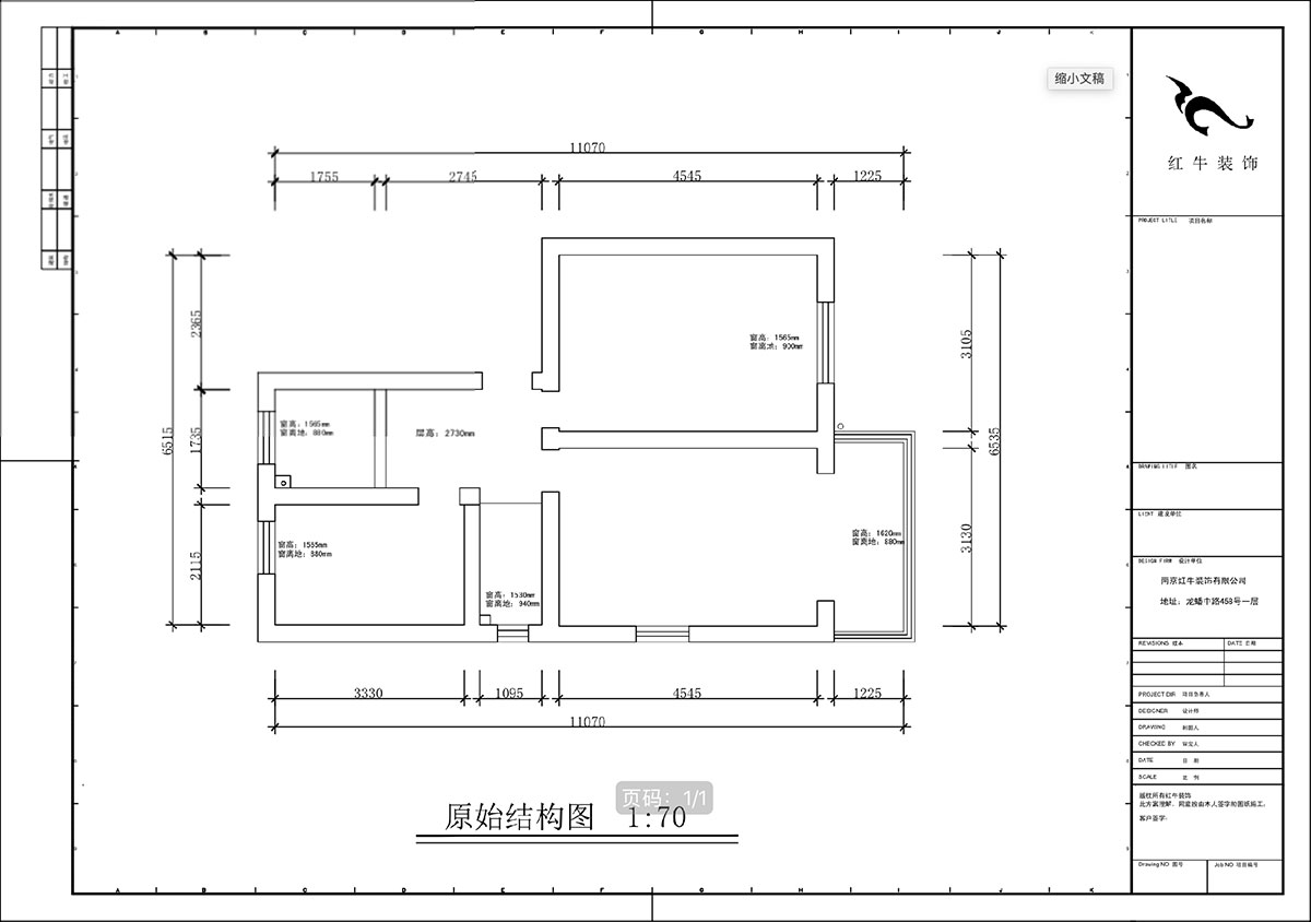 蔣琛｜鳳凰莊169-301-65㎡-現代簡約風格｜3室1廳1衛｜老房裝修｜定制家｜全包10萬｜00_01原始結構圖