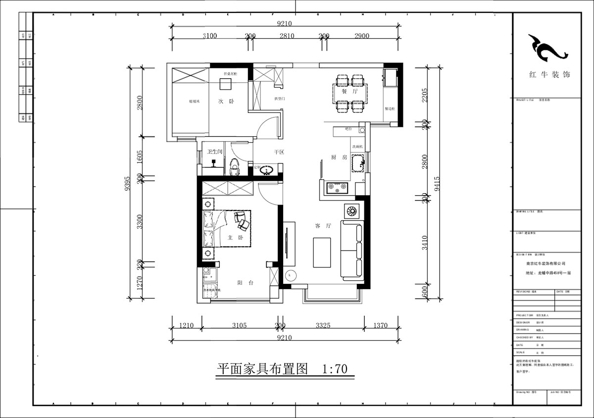 蔣琛｜靜雅嘉園二期4-602-80㎡-現代簡約風格｜2室2廳1衛｜新房裝修｜定制家｜全包12萬｜00_02平面布置圖