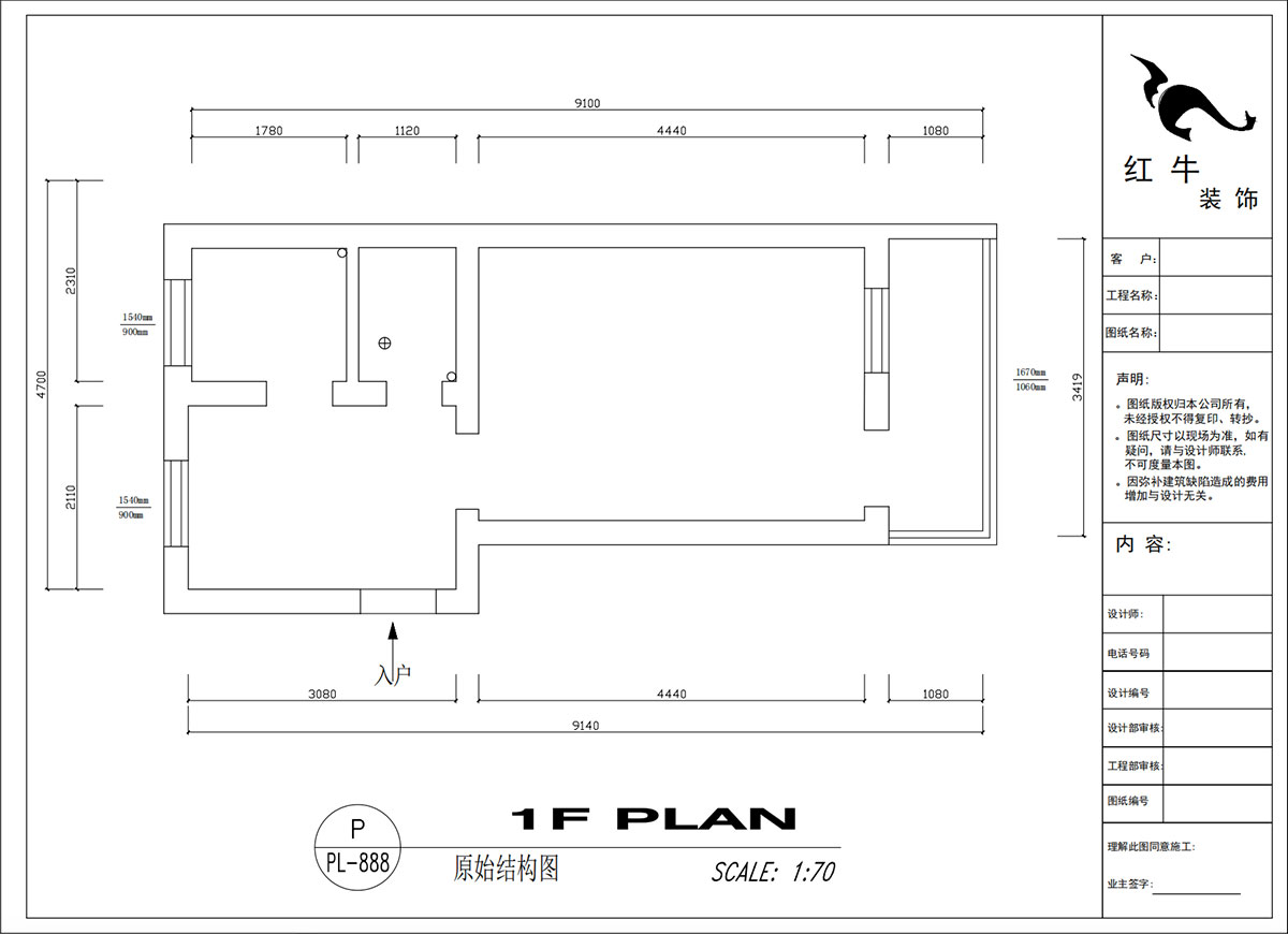 20230216吳波｜汽輪四村15-7-40㎡-現代風格｜1室1廳1衛｜舊房裝修｜定制家｜全包8萬｜00_01原始結構圖
