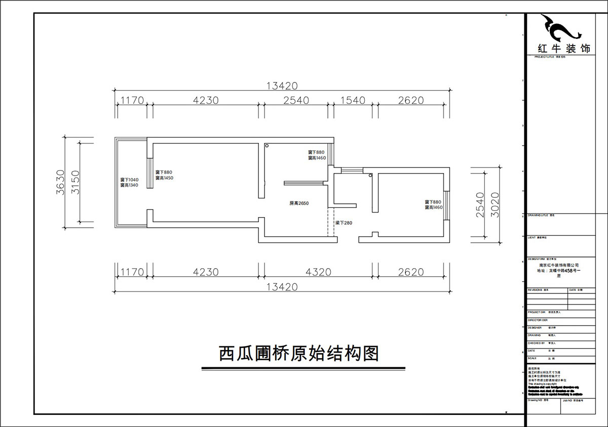 朱彥｜西瓜圃橋46-603-60㎡-現代簡約風格｜2室1廳1衛｜老房裝修｜定制家｜全包8萬｜00_01原始結構圖