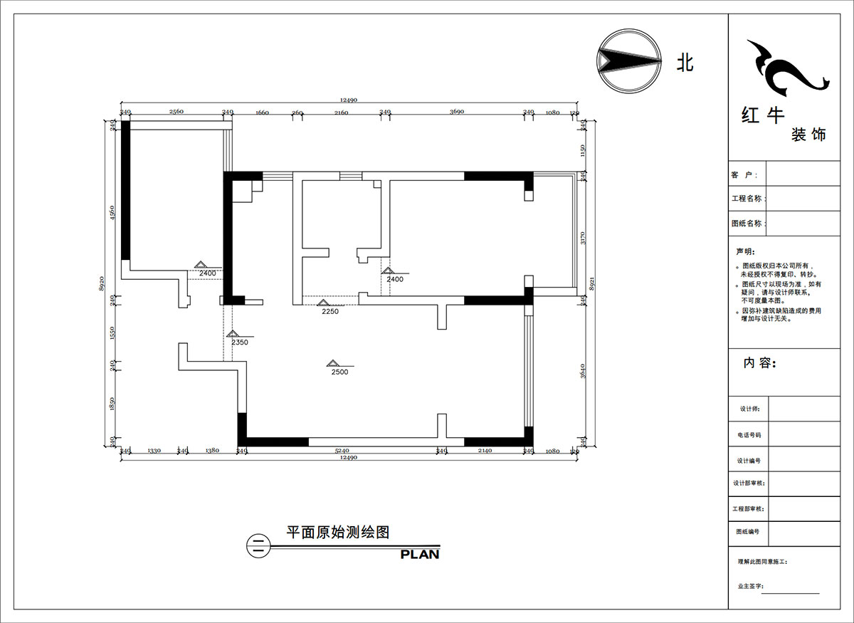 陶陽｜金城麗景5-3-1308-85㎡-現代簡約風格｜2室1廳1衛｜二手房裝修｜定制家｜全包11萬｜00_01平面原始測繪圖