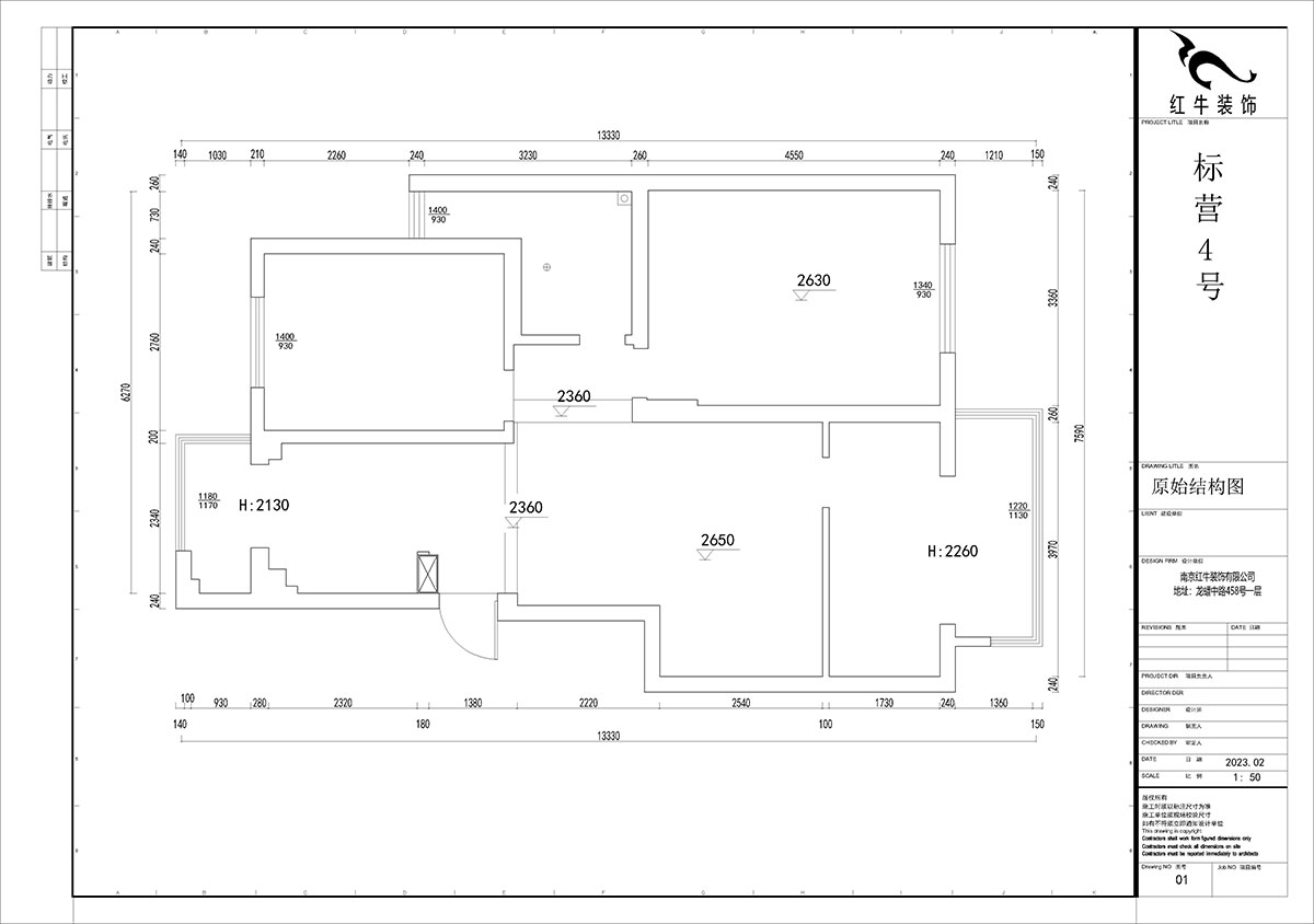 賈庭｜標營4號27棟4-707-88㎡-現代風格｜2室2廳1廚1衛｜老房裝修｜定制家｜全包10