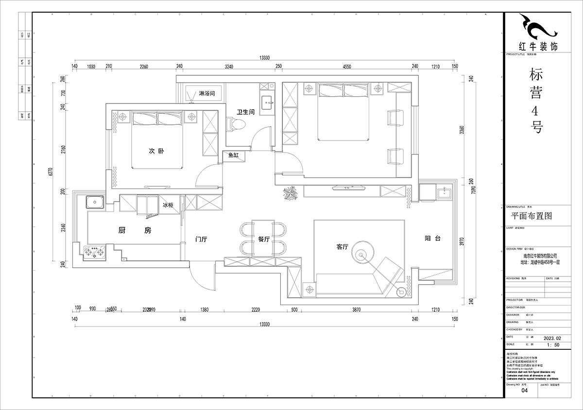 賈庭｜標營4號27棟4-707-88㎡-現代風格｜2室2廳1廚1衛｜老房裝修｜定制家｜全包10