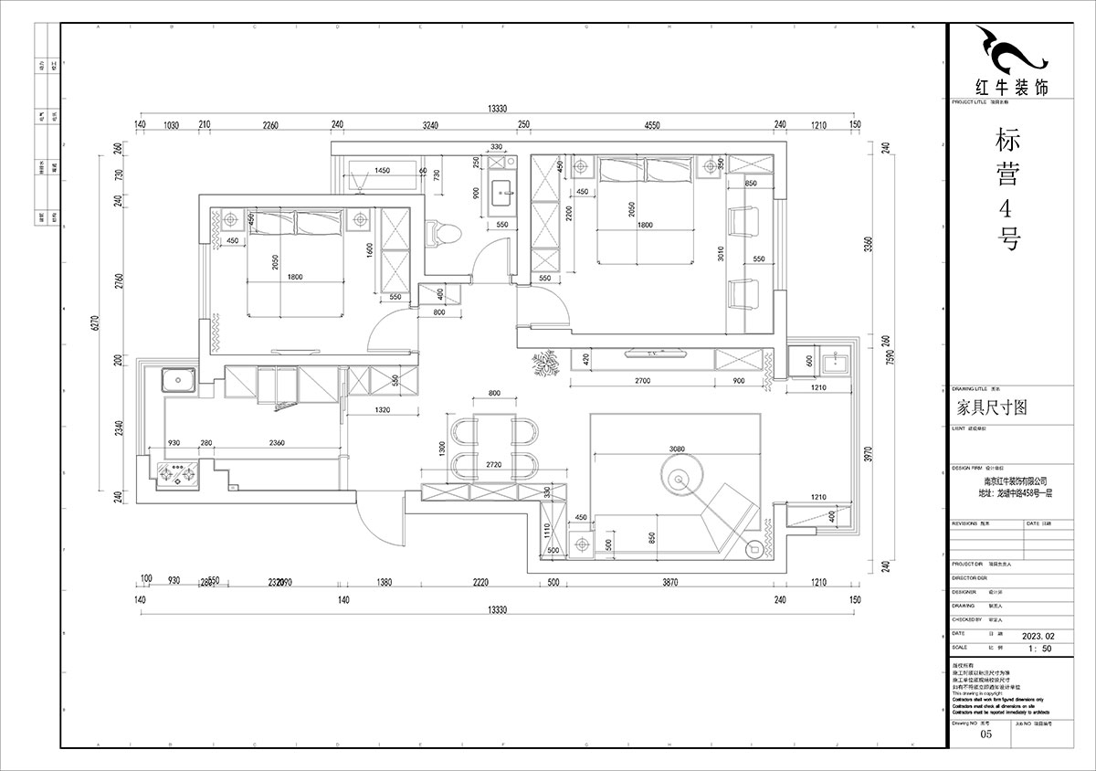 賈庭｜標營4號27棟4-707-88㎡-現代風格｜2室2廳1廚1衛｜老房裝修｜定制家｜全包10