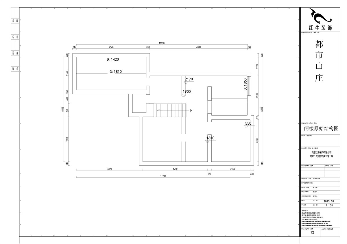 賈庭｜都市山莊5-702-122㎡-現代風格｜3室2廳1廚1衛｜老房裝修｜定制家｜全包11