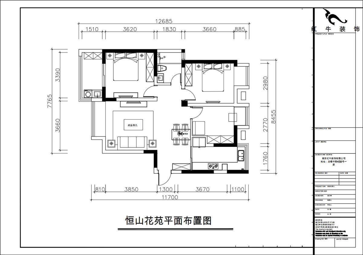 朱彥｜恒山花苑1-3-703-106㎡-現代簡約風格｜3室2廳1衛｜新房裝修｜定制家｜全包14萬｜00_02平面布置圖