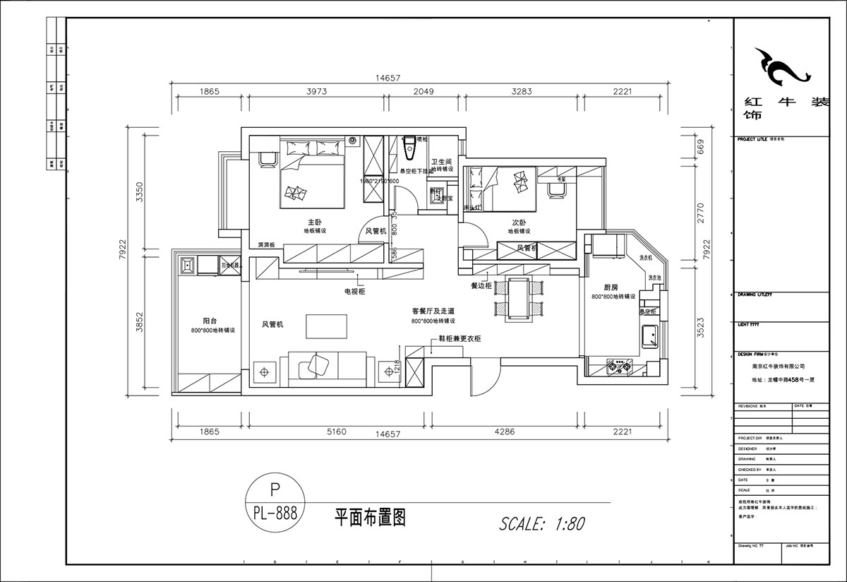 顧娟｜翠島花城柳絲苑5-804-98㎡-現代風格｜2室2廳1衛｜舊房裝修｜定制家｜全包13
