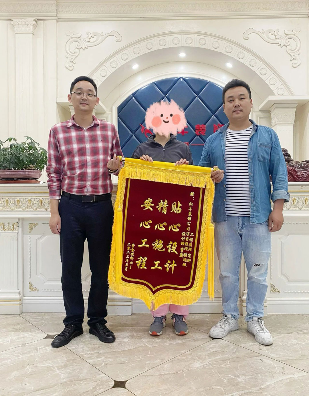 客戶見證|又一工地完工,業主送來致謝錦旗,【內附完工實景和效果圖】 客戶見證|又一工地完工,業主送來致謝錦旗,【內附完工實景和效果圖】