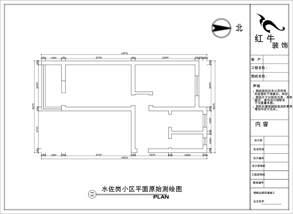 陶陽｜水佐崗32巷19-303-50㎡-簡約風格｜2室1廳1衛｜二手房裝修｜定制家｜全包9萬｜00_01平面原始測繪圖