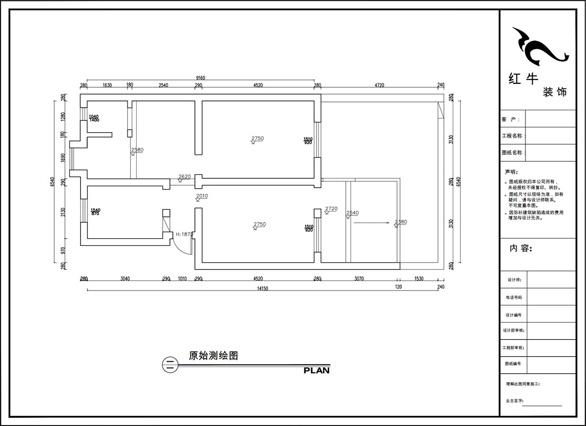 【實景案例】陶陽｜青石村2號-82㎡-現代簡約風格｜3室2廳1衛｜二手房裝修｜定制家｜全包12萬｜00_01原始測繪圖