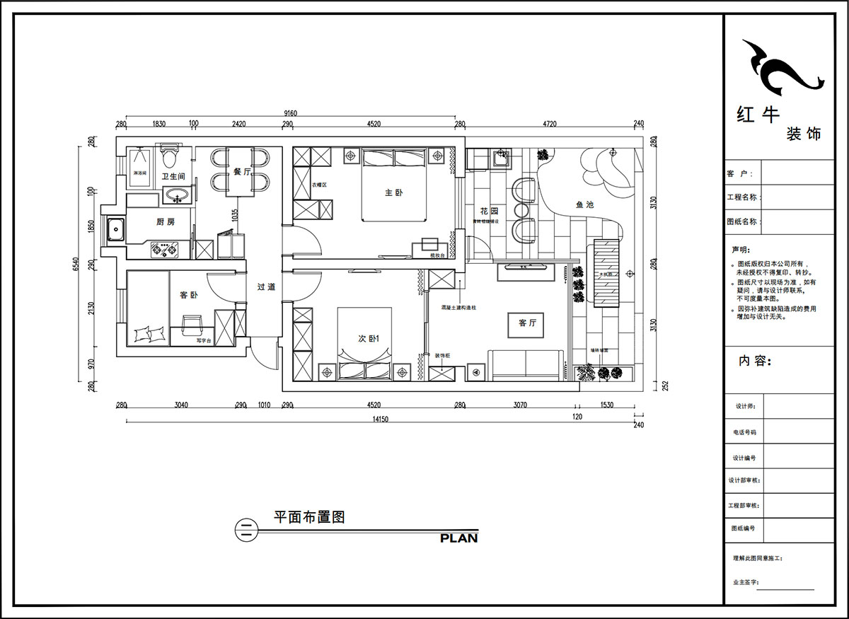 【實景案例】陶陽｜青石村2號-82㎡-現代簡約風格｜3室2廳1衛｜二手房裝修｜定制家｜全包12萬｜00_02平面布置圖