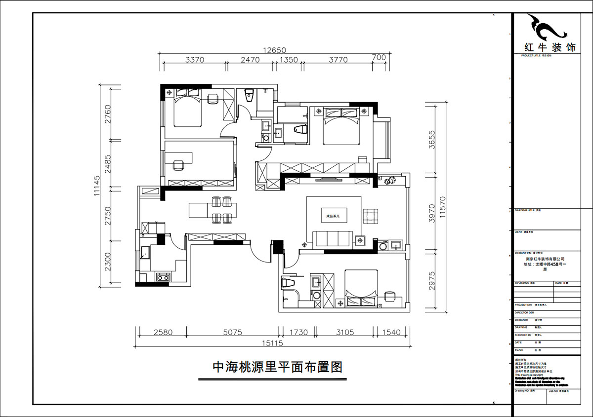 朱彥｜中海桃源里6-2-903-159㎡-現代簡約風格｜4室2廳3衛｜新房裝修｜定制家｜全包21萬｜00_02平面布置圖
