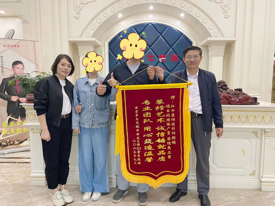 榮譽|錦旗背后的故事,雙向奔赴才更有意義! 榮譽|錦旗背后的故事,雙向奔赴才更有意義!