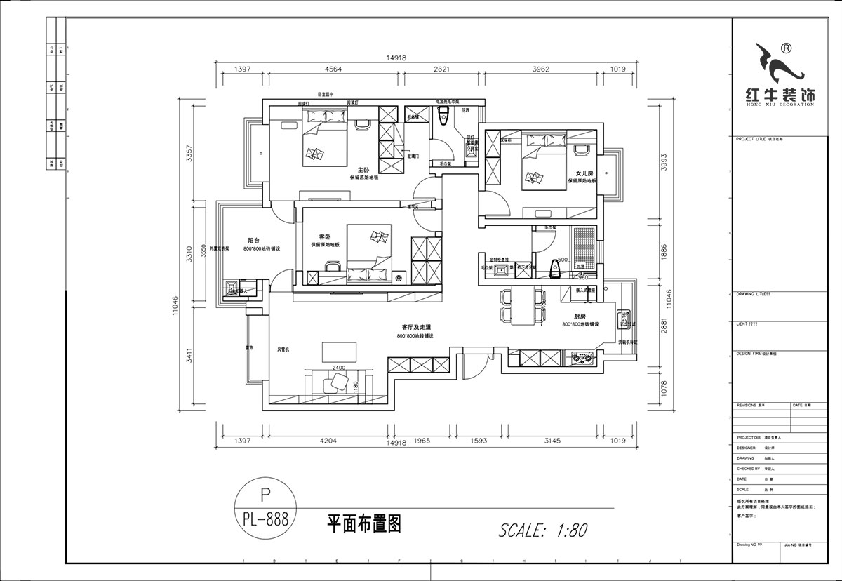 顧娟｜楓丹白露白鷺新寓6-1002-903-138㎡-現代簡約風格｜3室2廳2衛｜舊房裝修｜定制家｜全包19萬｜00_02平面布置圖