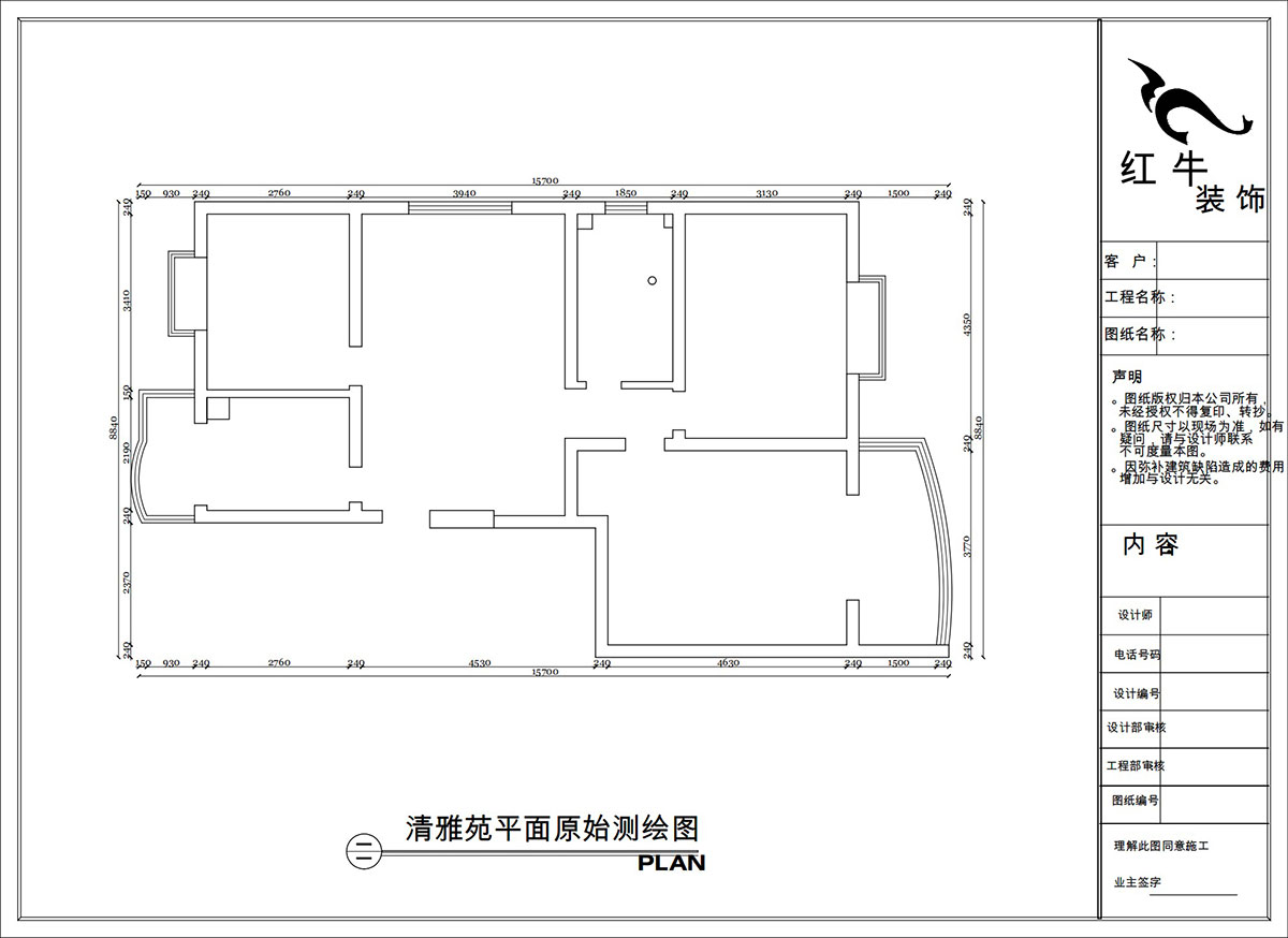 陶陽｜清雅苑1-1-201-105㎡-簡約風格｜3室1廳1衛｜二手房裝修｜定制家｜全包15萬｜00_01平面原始測繪圖