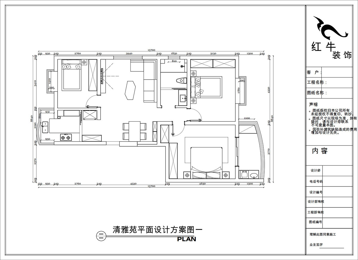 陶陽｜清雅苑1-1-201-105㎡-簡約風格｜3室1廳1衛｜二手房裝修｜定制家｜全包15萬｜00_02平面設計方案圖