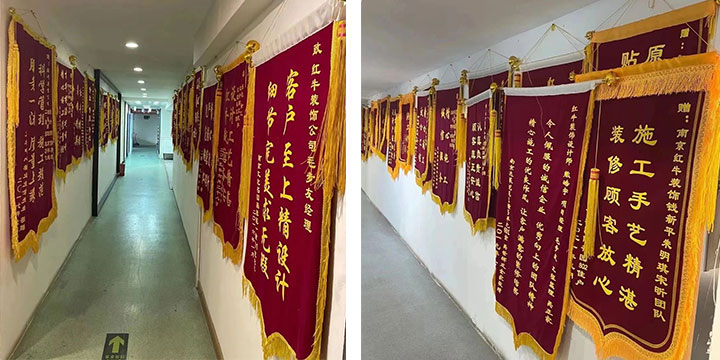 喜報(bào)!2024年新開篇,紅牛裝飾“錦”喜連連,再獲3面錦旗! 喜報(bào)!2024年新開篇,紅牛裝飾“錦”喜連連,再獲3面錦旗!