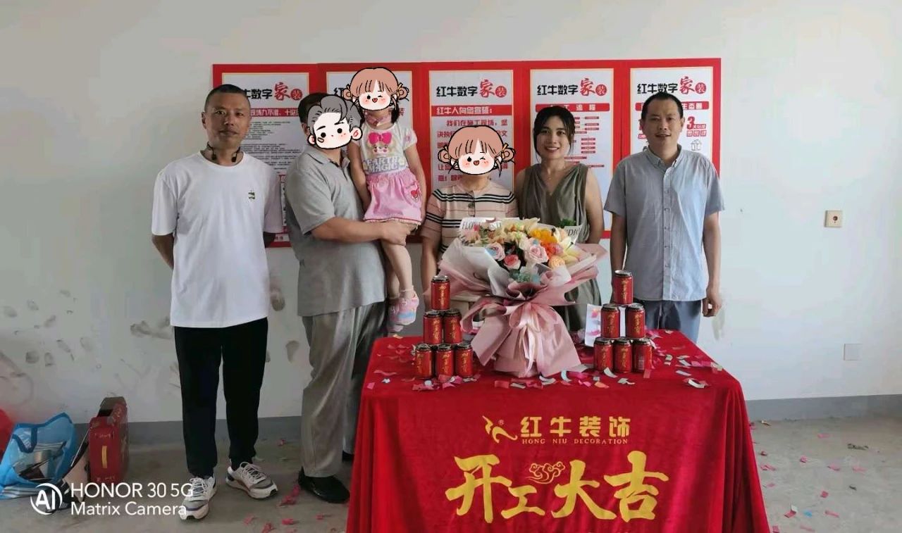 叮~這是我們2024年收到的第4面錦旗啦！（內附完工實景圖）02蔣琛御江金城開工合影