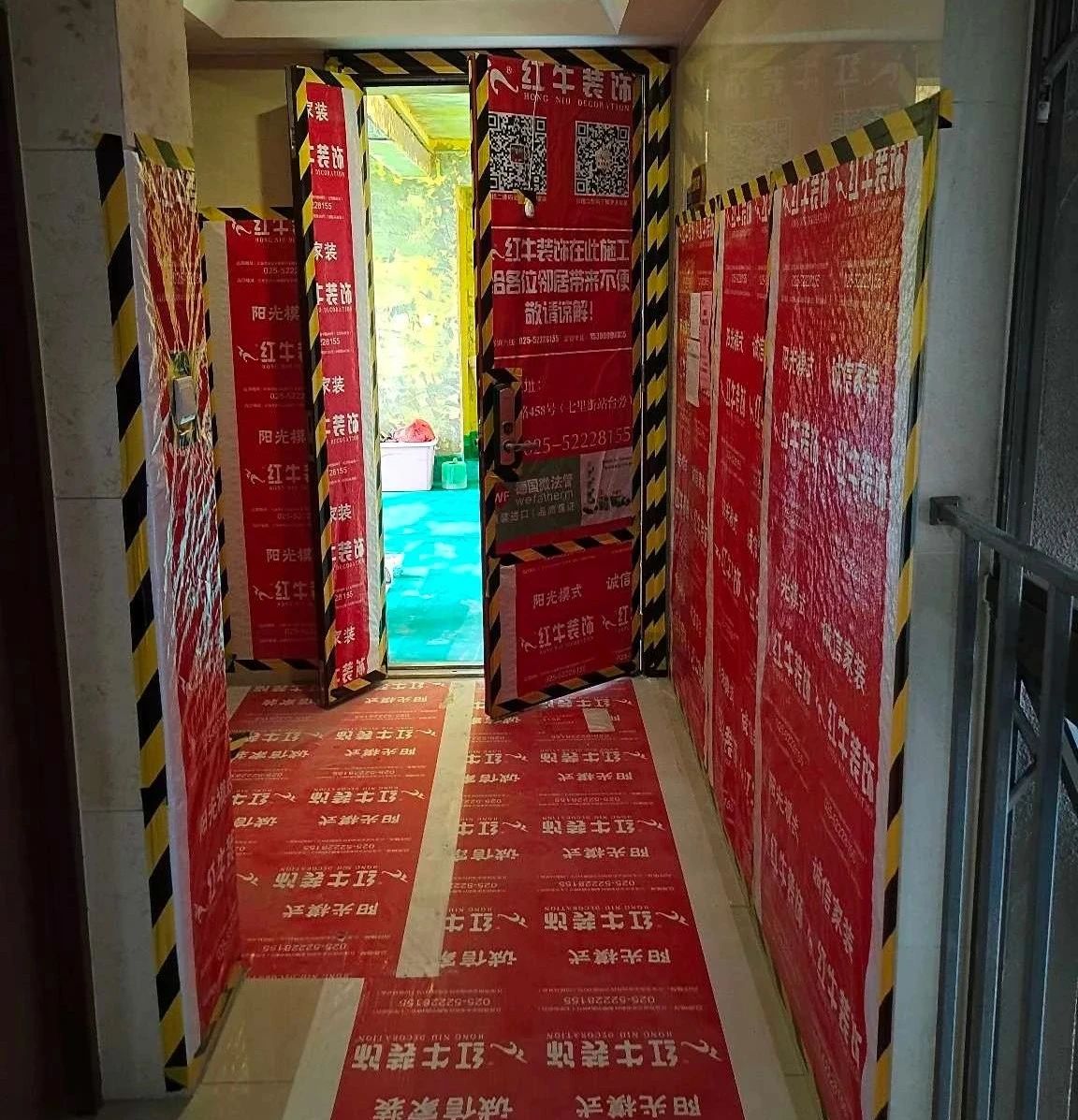 叮~這是我們2024年收到的第4面錦旗啦?。▋雀酵旯嵕皥D）03蔣琛御江金城施工形象保護