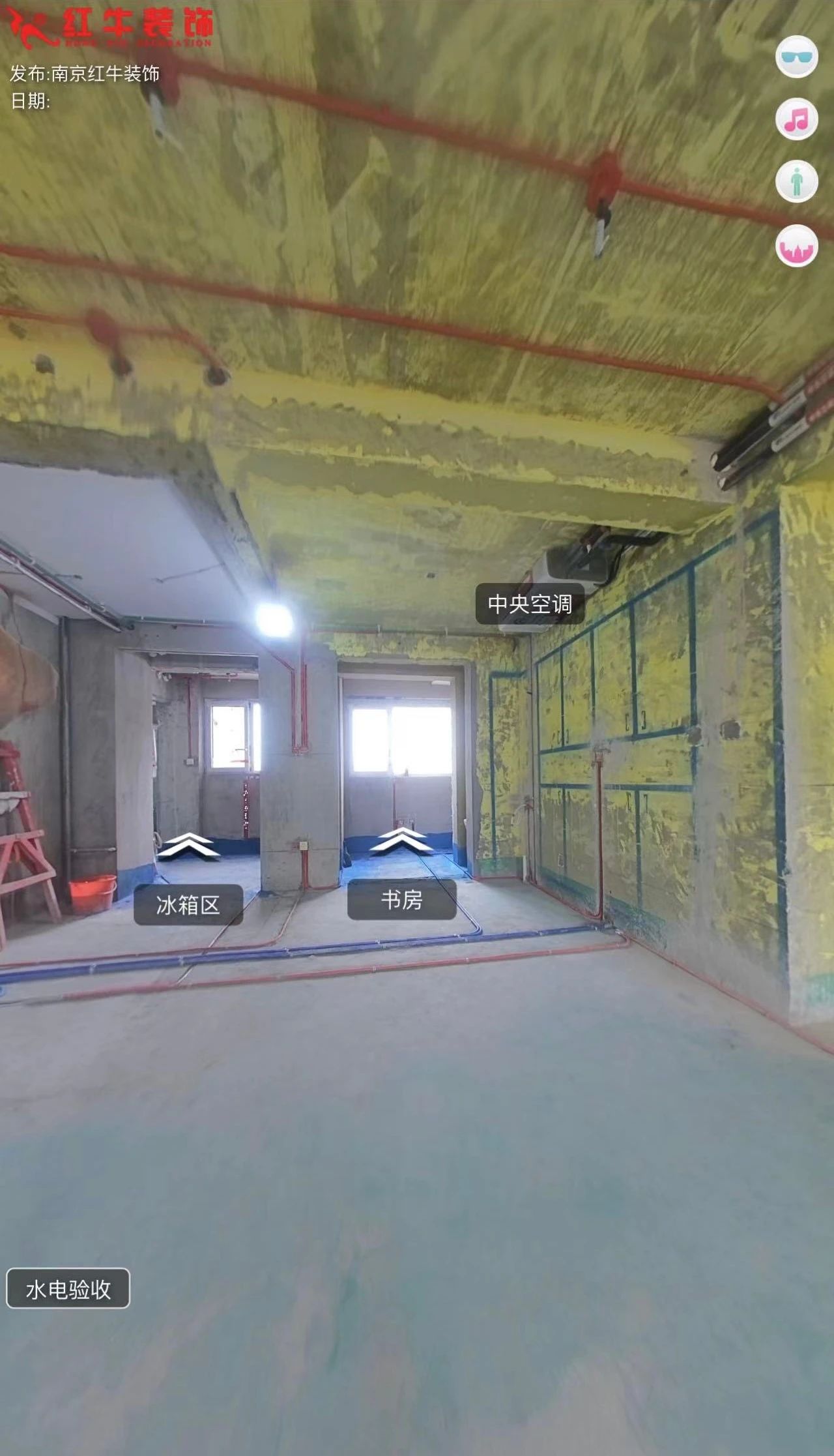 叮~這是我們2024年收到的第4面錦旗啦?。▋雀酵旯嵕皥D）07客廳施工現場