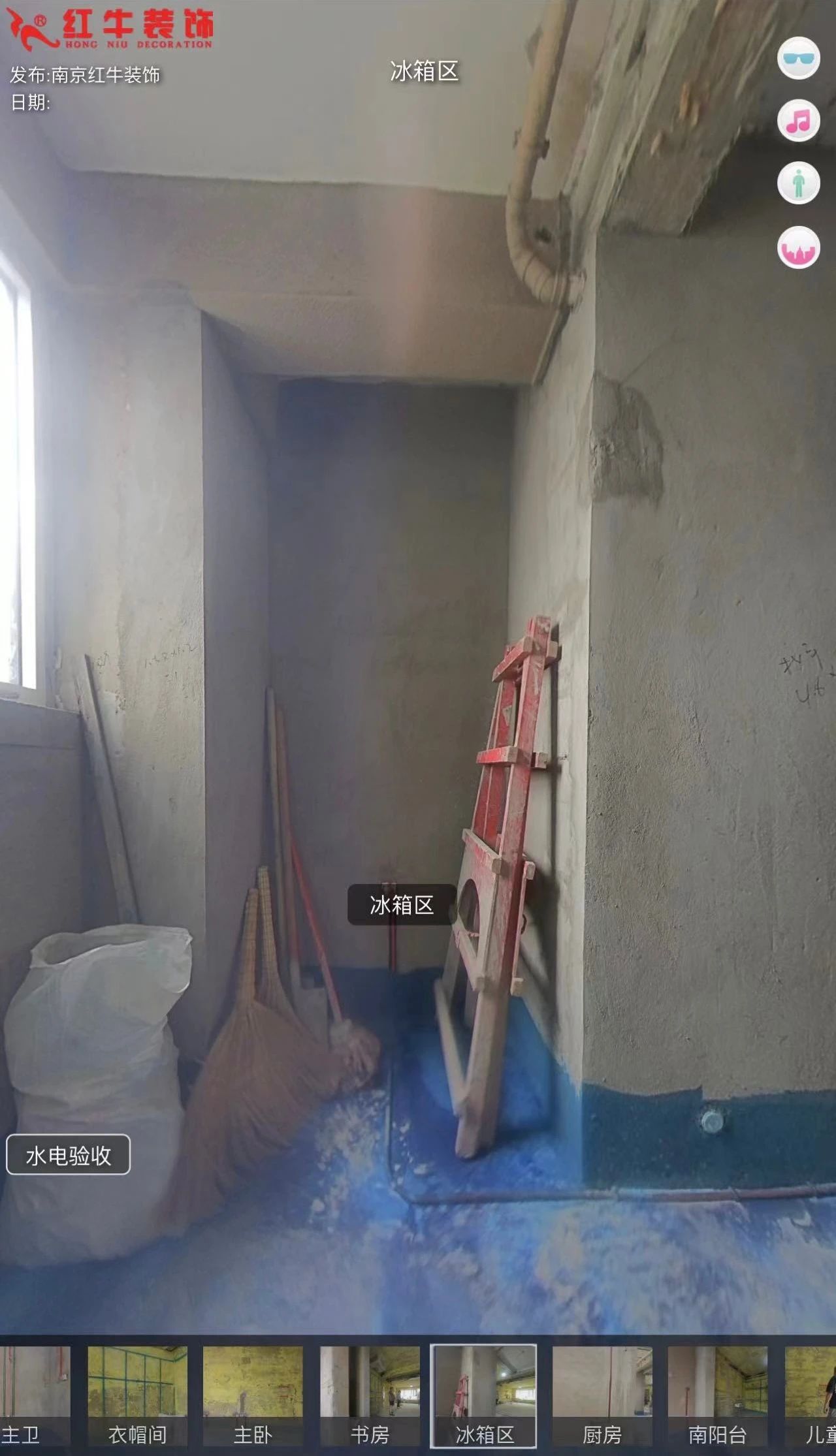 叮~這是我們2024年收到的第4面錦旗啦！（內附完工實景圖）10廚房施工現場