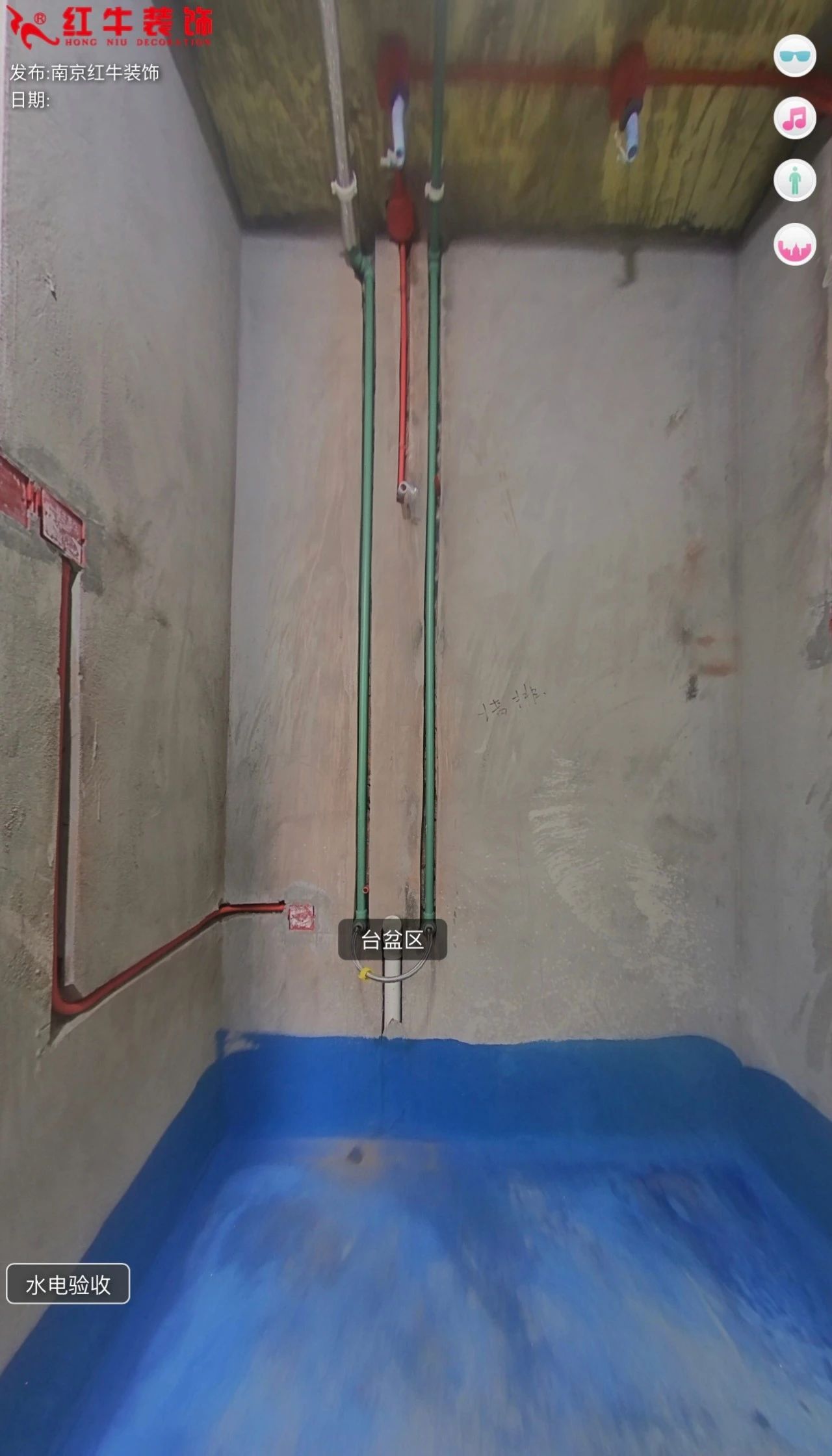 叮~這是我們2024年收到的第4面錦旗啦?。▋雀酵旯嵕皥D）16衛生間施工現場