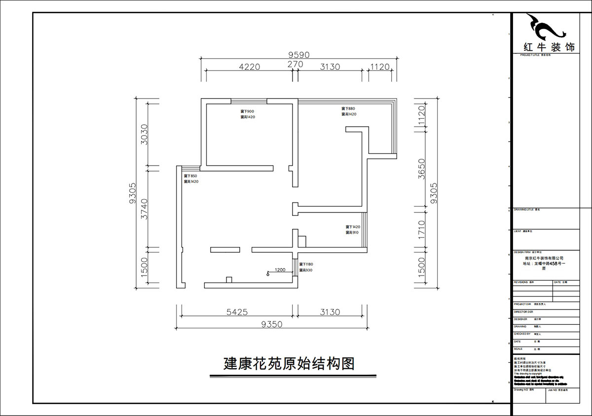 朱彥｜建康花苑4-505-89㎡-現代簡約風格｜2室2廳1衛｜老房改造｜定制家｜全包12萬｜00_01原始結構圖