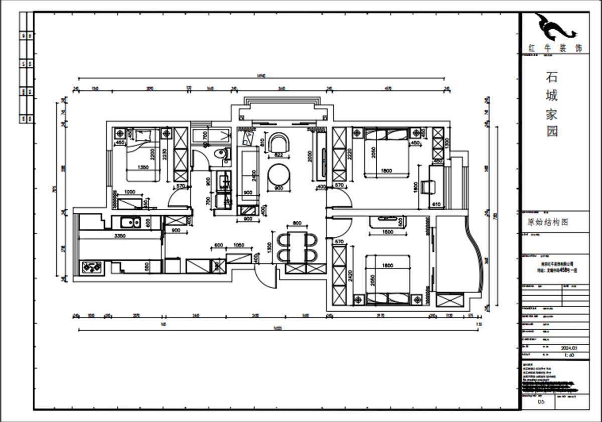 賈庭｜石城家園5-501-101㎡-新中式風格｜2室2廳1廚1衛｜老房裝修｜定制家｜全包13
