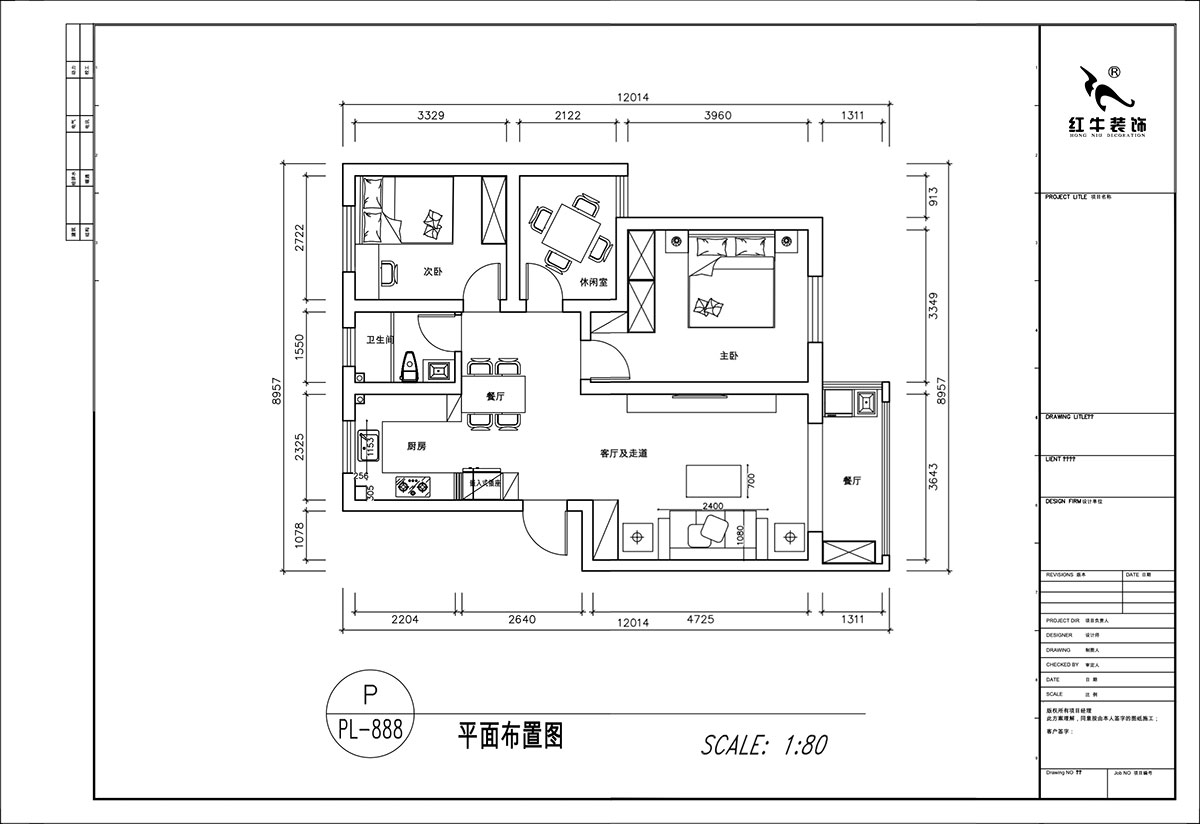 顧娟｜云華雅園19-5-109-90㎡-現代風格｜3室2廳1衛｜舊房裝修｜定制家｜全包13