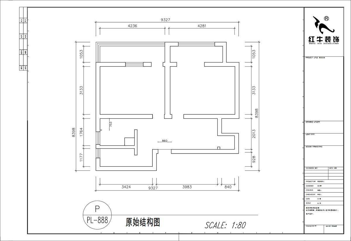 顧娟｜東白菜園57-404-63㎡-現代風格｜2室2廳1衛｜舊房裝修｜定制家｜全包11