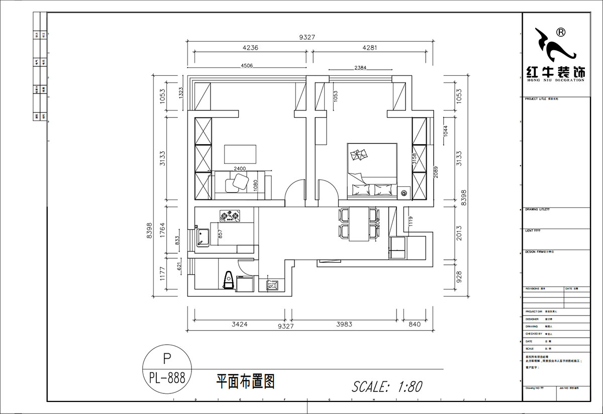 顧娟｜東白菜園57-404-63㎡-現代風格｜2室2廳1衛｜舊房裝修｜定制家｜全包11