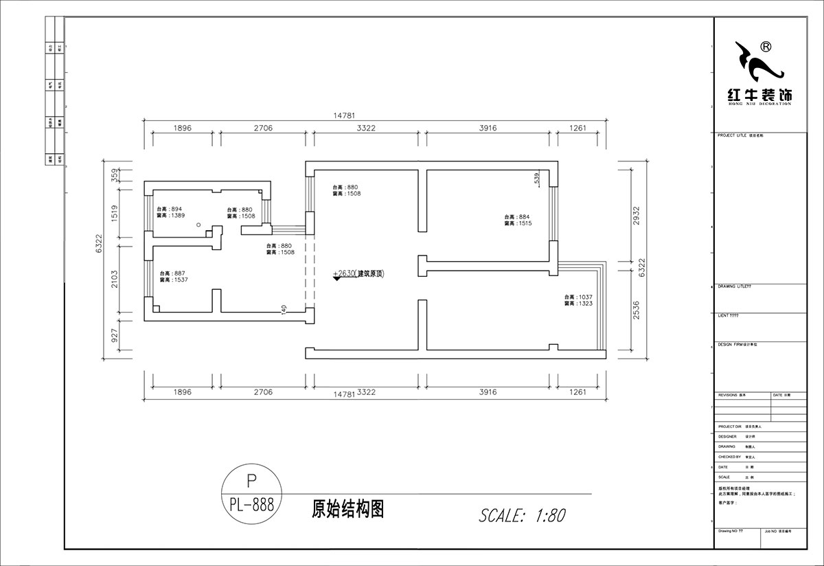 顧娟｜曹后村30號大院4-3-304-75㎡-現代風格｜2室2廳1衛｜舊房裝修｜定制家｜全包12