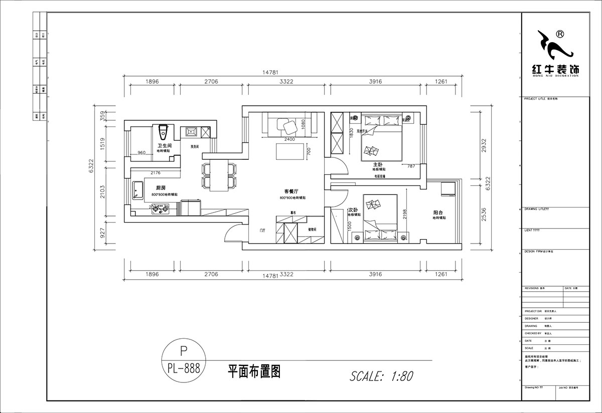 顧娟｜曹后村30號大院4-3-304-75㎡-現代風格｜2室2廳1衛｜舊房裝修｜定制家｜全包12