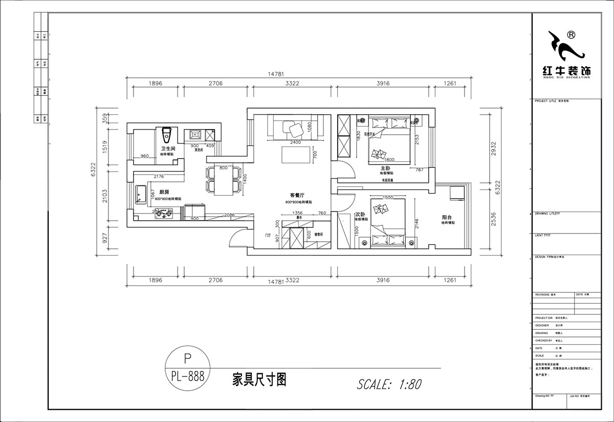 顧娟｜曹后村30號大院4-3-304-75㎡-現代風格｜2室2廳1衛｜舊房裝修｜定制家｜全包12